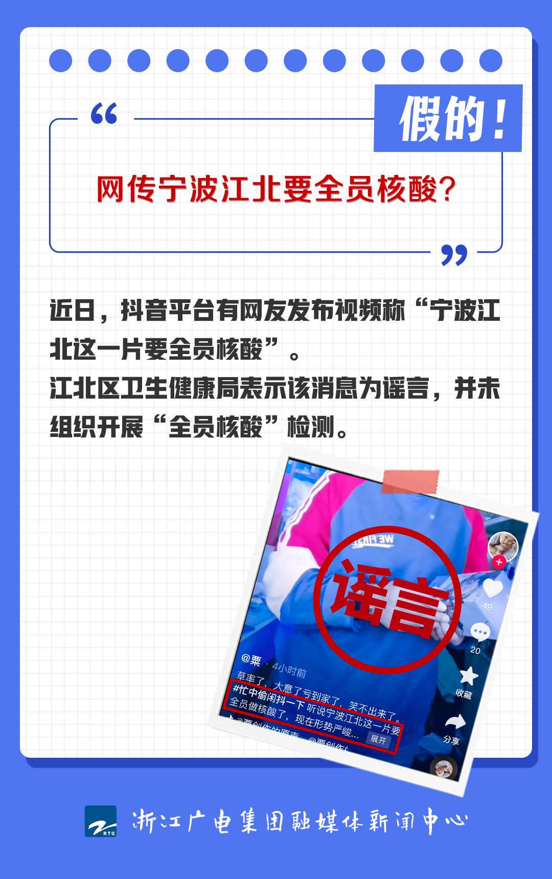 最新谣言,最新谣言，探究其背后的真相与影响