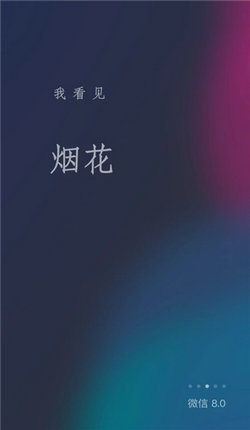 下载微信最新版,下载微信最新版，探索社交新时代的全新体验