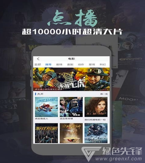 最新直播app,最新直播APP，重塑互动体验与娱乐生态