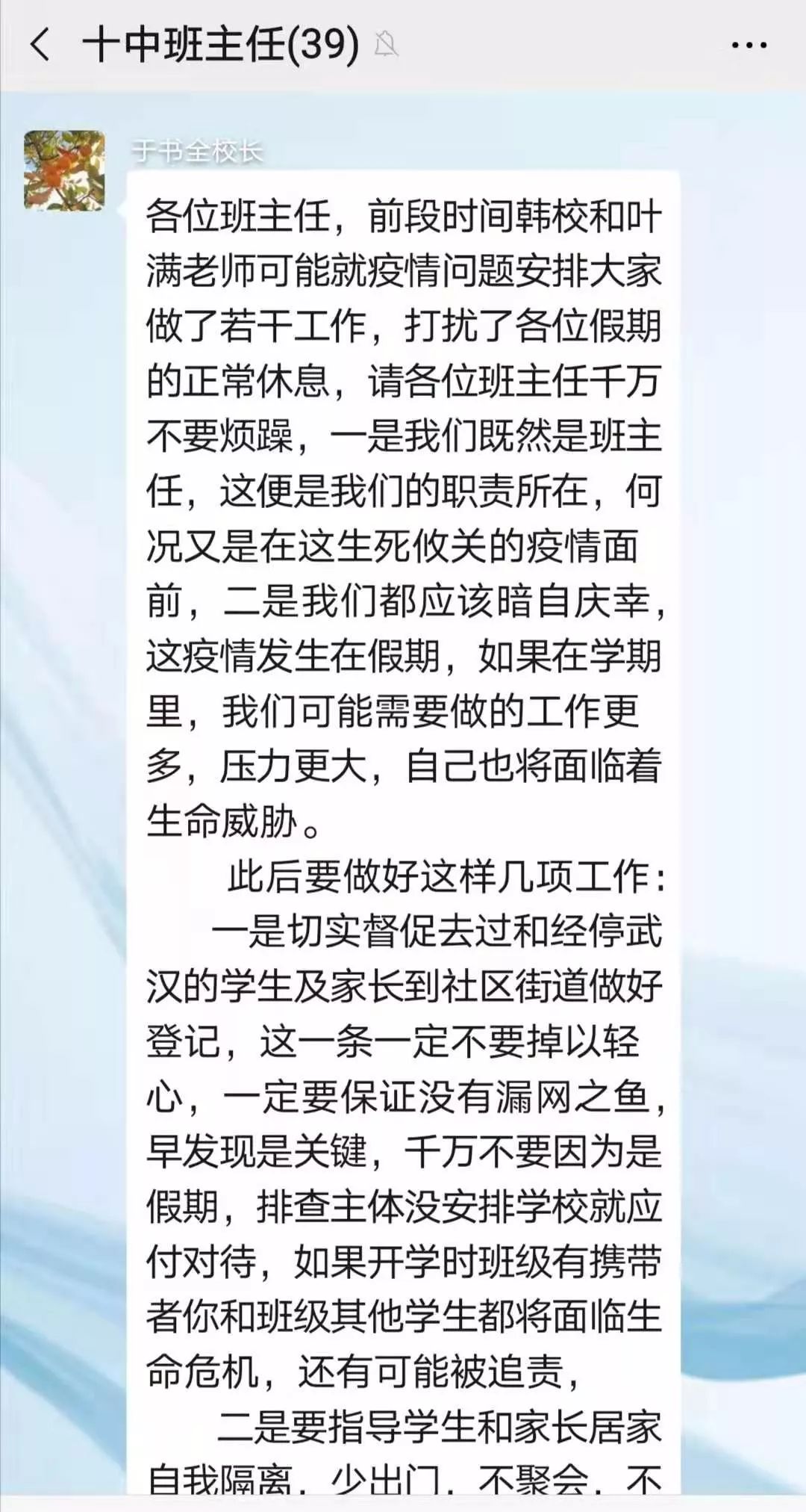 河北最新疫情最新消息,河北最新疫情最新消息，坚定信心，共克时艰