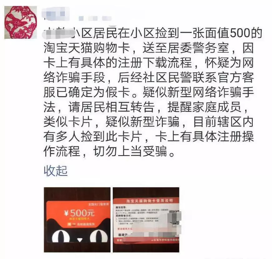 网络诈骗最新消息,网络诈骗最新消息，揭示新型诈骗手法与应对策略