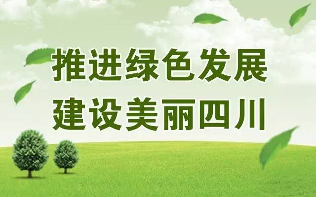 环保最新政策,环保最新政策，推动绿色发展的力量源泉