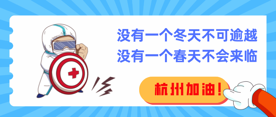 最新全国疫情通报,最新全国疫情通报，全面应对，共克时艰