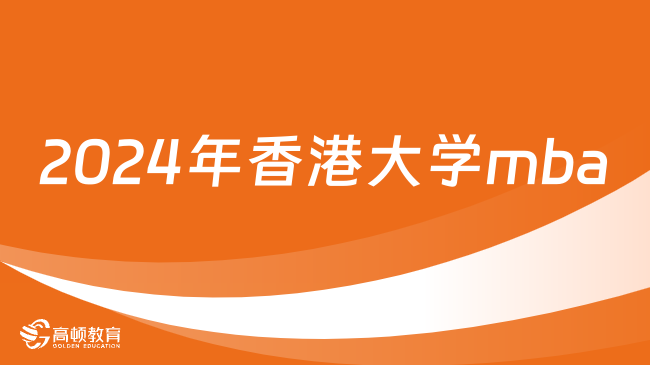 2024年香港正版资料免费大全图片, 2024年香港正版资料免费大全图片，探索与分享