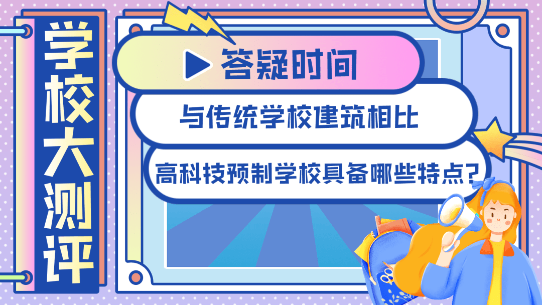 2024澳彩管家婆资料传真,澳彩管家婆资料传真——掌握未来的彩票秘籍