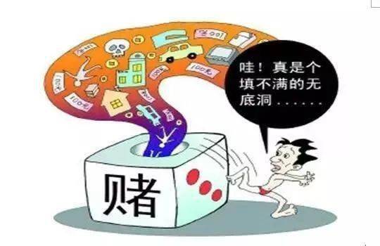 2024今晚香港开特马开什么六期,警惕网络赌博陷阱，切勿迷信所谓的预测特马