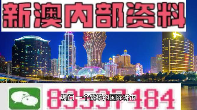 2024新澳精准资料免费,探索未来之门，2024新澳精准资料免费共享