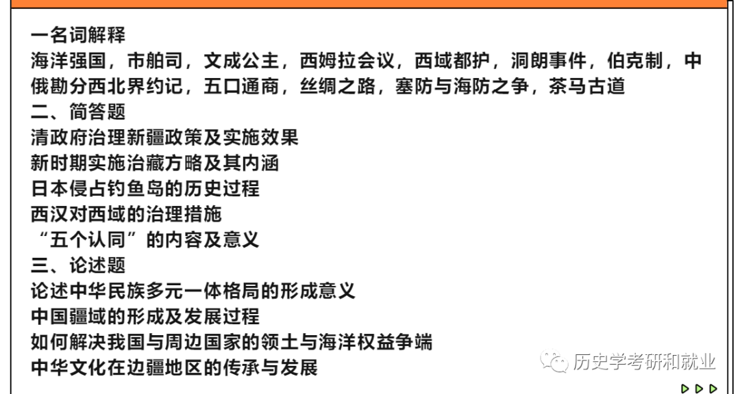 4949正版资料大全,4949正版资料大全，探索与解析