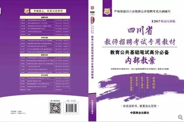 正版资料全年资料大全,正版资料全年资料大全，一站式获取优质资源的必备指南