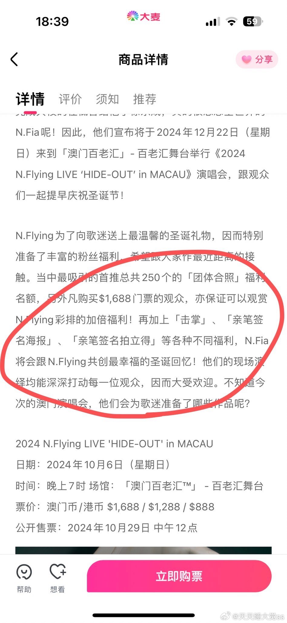 澳门今晚一肖必中,澳门今晚一肖必中——揭开犯罪背后的真相