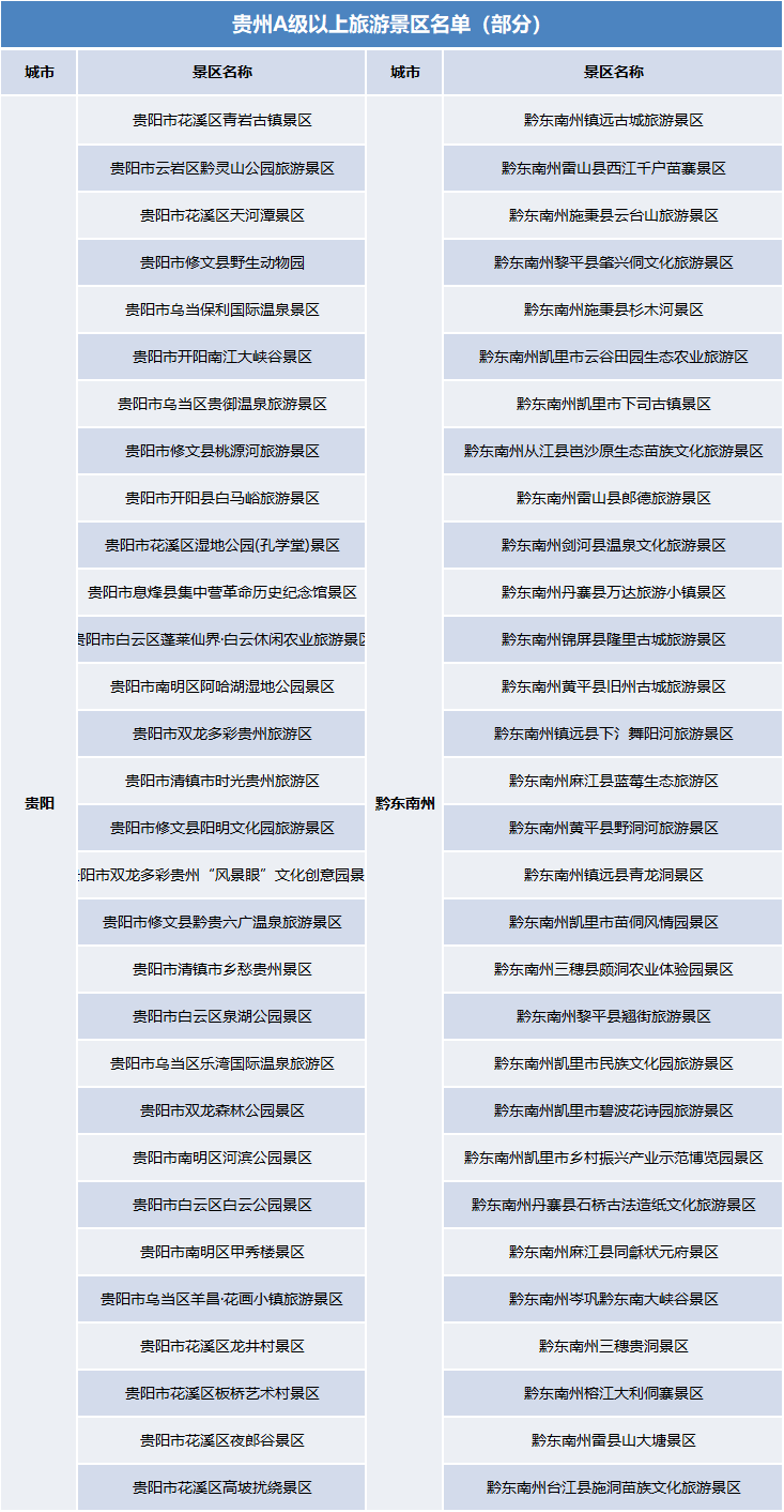 马革裹尸 第8页