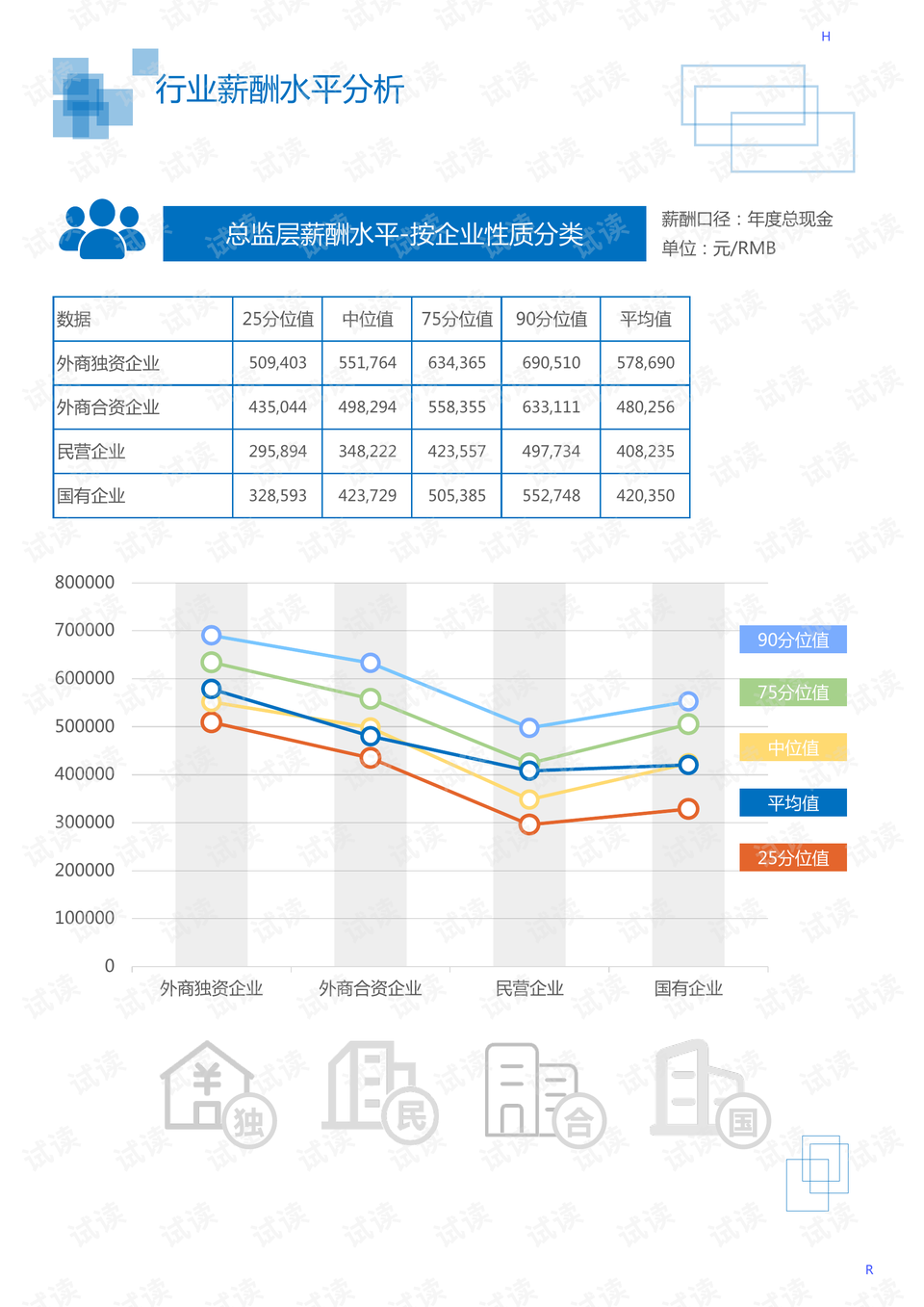 2024年新澳原料免费提供,2024年新澳原料免费提供，引领行业变革，助力可持续发展