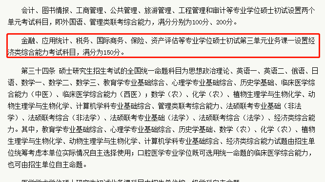 管家婆三期开一期精准是什么,管家婆三期开一期精准解析与应用策略