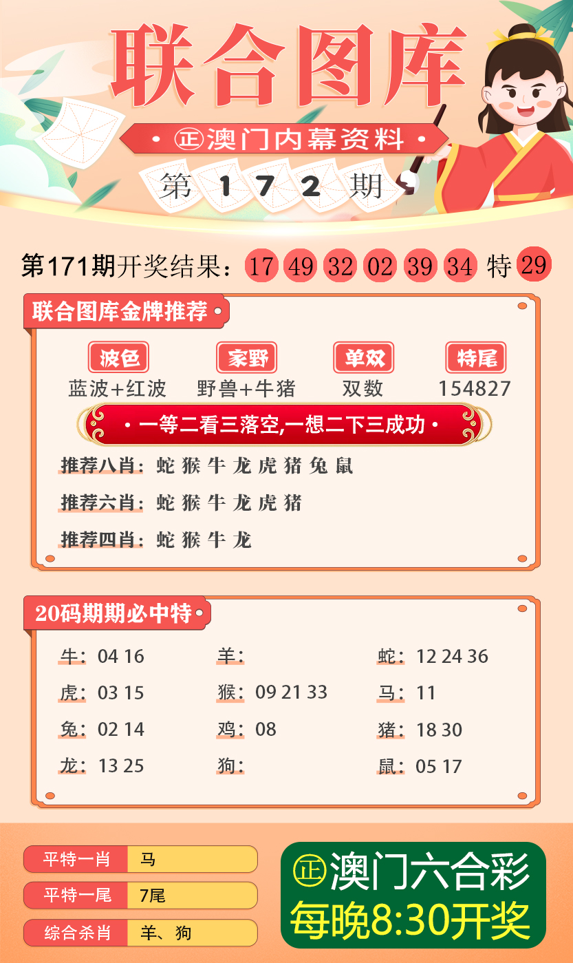 新澳内部资料精准大全,新澳内部资料精准大全深度解析