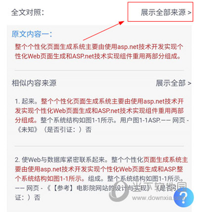 管家婆三肖三期必中一,揭秘管家婆三肖三期必中一，背后的风险与犯罪问题