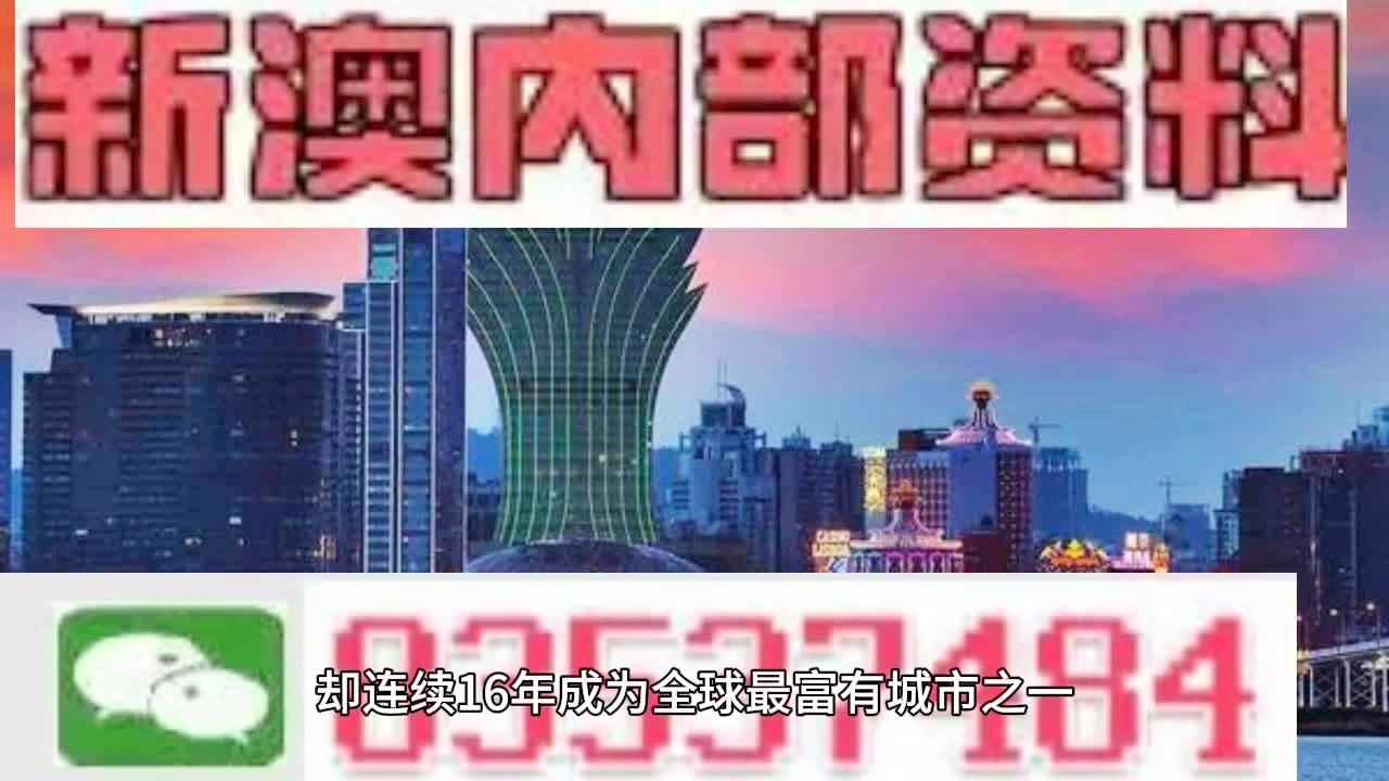 2024澳门免费精准6肖,关于所谓的澳门免费精准六肖的警示与探讨