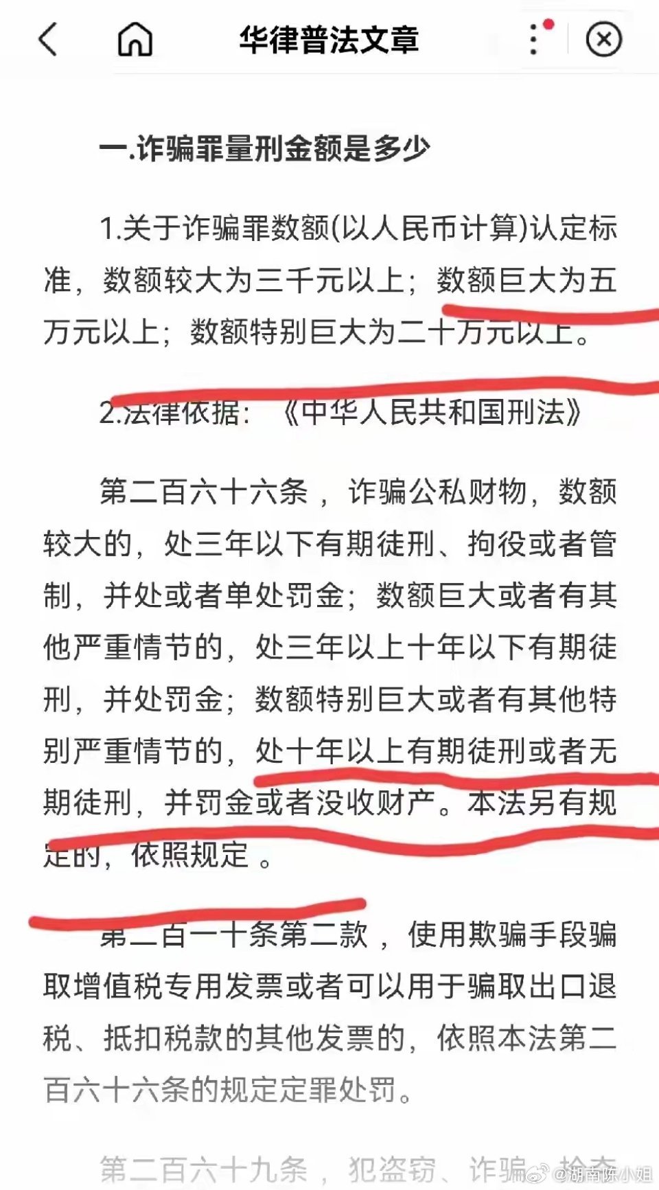 澳门王中王100的资料20,澳门王中王100的资料，一个关于违法犯罪问题的探讨（标题）