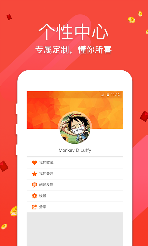 人声鼎沸 第6页