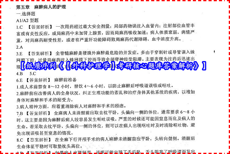 正版综合资料一资料大全,正版综合资料一资料大全，价值、重要性及获取途径