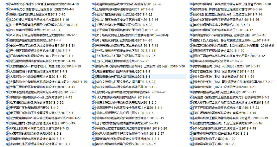 鸡零狗碎 第8页