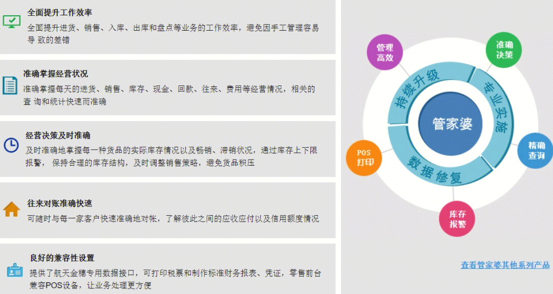 管家婆204年资料一肖配成龙,管家婆204年资料一肖配成龙——揭秘背后的故事与深层含义