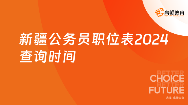 2024年澳门管家婆三肖100,澳门管家婆三肖预测，探索未来的趋势与策略（2024年视角）