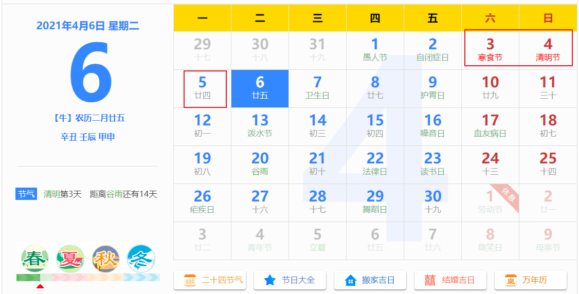 2024年全年资料免费大全优势,揭秘2024年全年资料免费大全优势，无限资源，尽在掌握