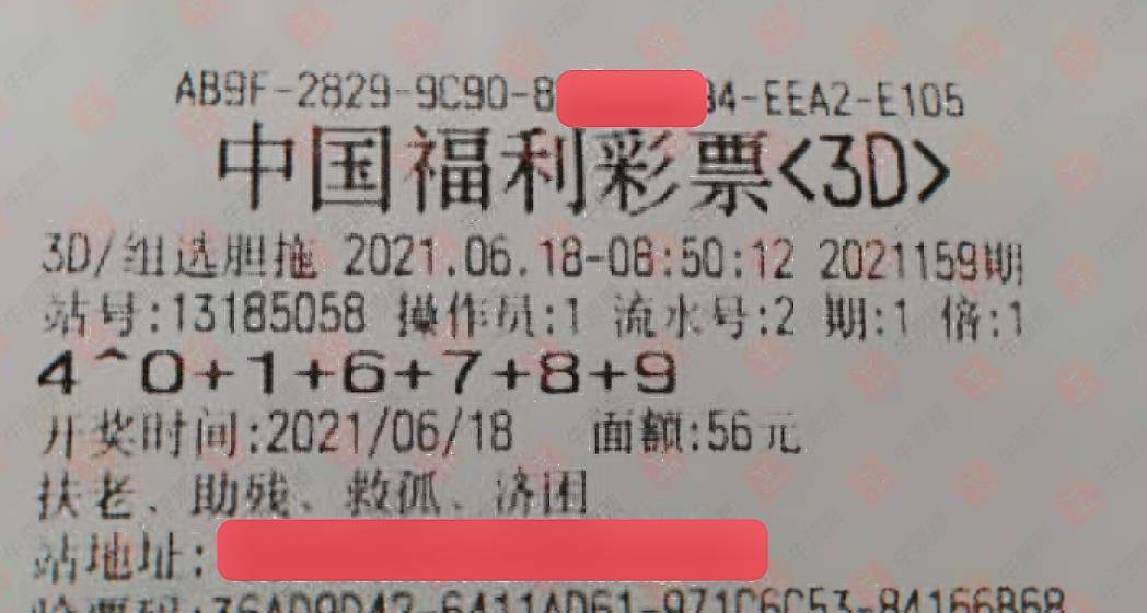 4949最快开奖资料4949,警惕虚假彩票陷阱，关于4949彩票的真相与风险