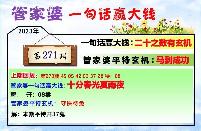 管家婆一肖一码100中,关于管家婆一肖一码100中的违法犯罪问题探讨