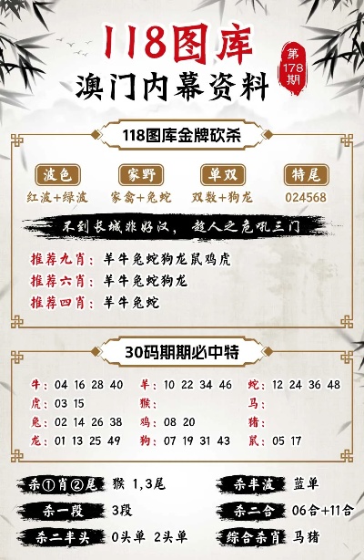 黑乎乎 第5页