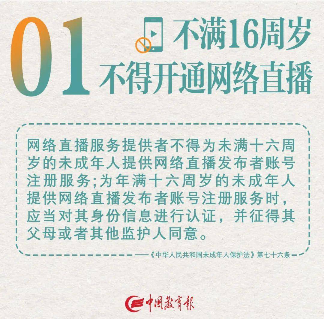 新澳门资料免费大全,关于新澳门资料免费大全的探讨——警惕违法犯罪风险