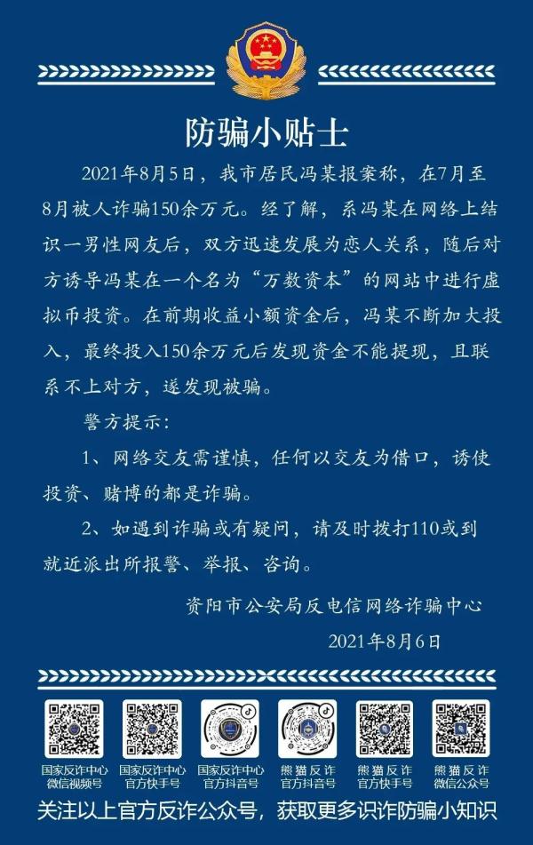 一肖一码100-准资料,警惕一肖一码100%准资料——揭露背后的犯罪风险