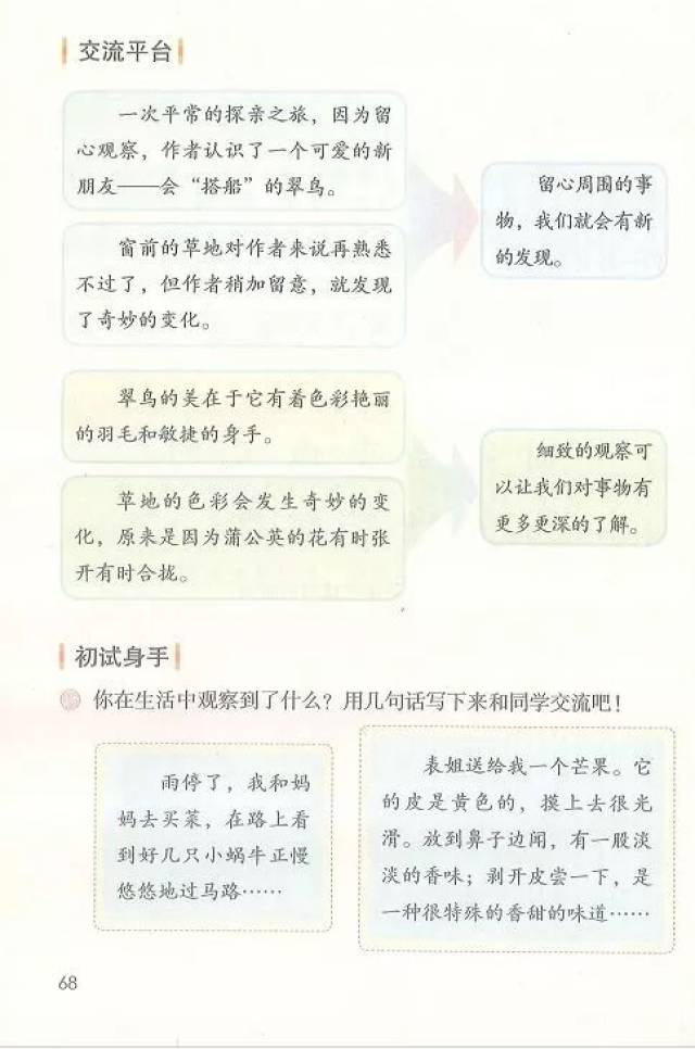 新澳天天开奖资料大全三中三,新澳天天开奖资料大全三中三——揭示背后的风险与挑战