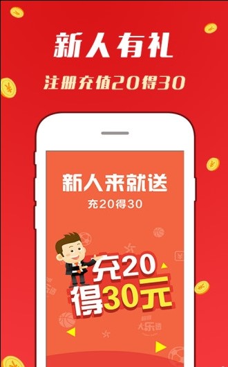 2024年天天彩免费资料大全,关于2024年天天彩免费资料大全的探讨与警示——警惕违法犯罪行为