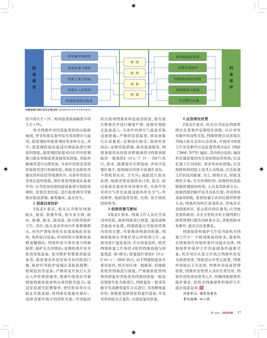 二四六香港全年资料大全,二四六香港全年资料大全，深度解读香港的历史、文化与社会经济