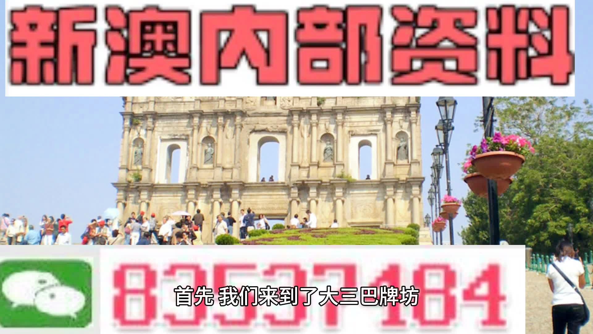 2024澳门精准正版图库,关于澳门正版图库与相关法律问题的探讨