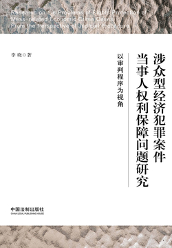 2024天天彩正版资料大全,关于天天彩与违法犯罪问题的探讨——以2024年天天彩正版资料大全为视角