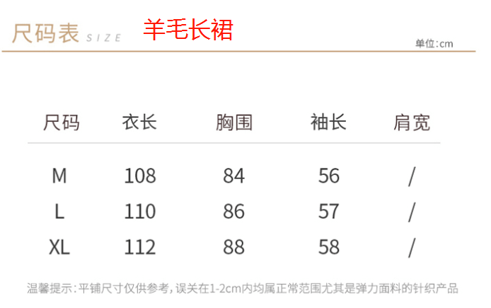 猪突豨勇 第4页