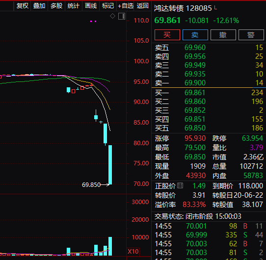 龙马精神_1 第5页