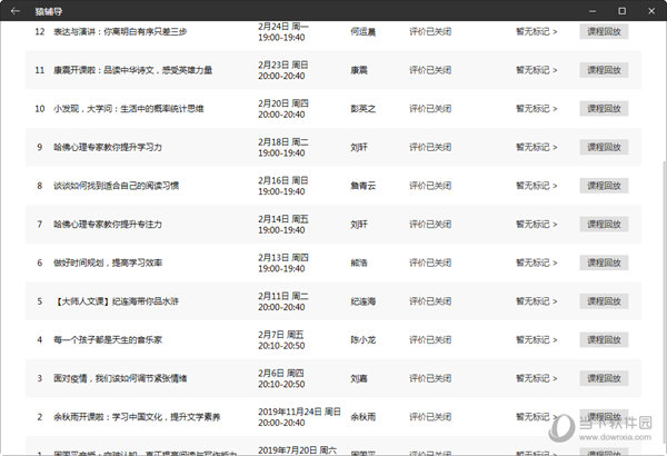 新澳门今晚开奖结果开奖2024,新澳门今晚开奖结果开奖2024全解析