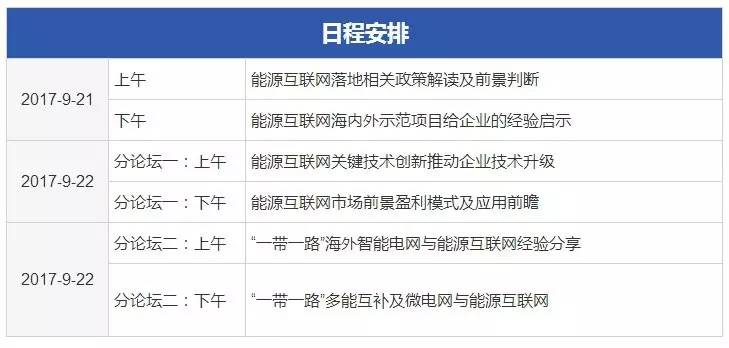 2024新澳免费资料成语平特,关于新澳免费资料成语平特的探讨