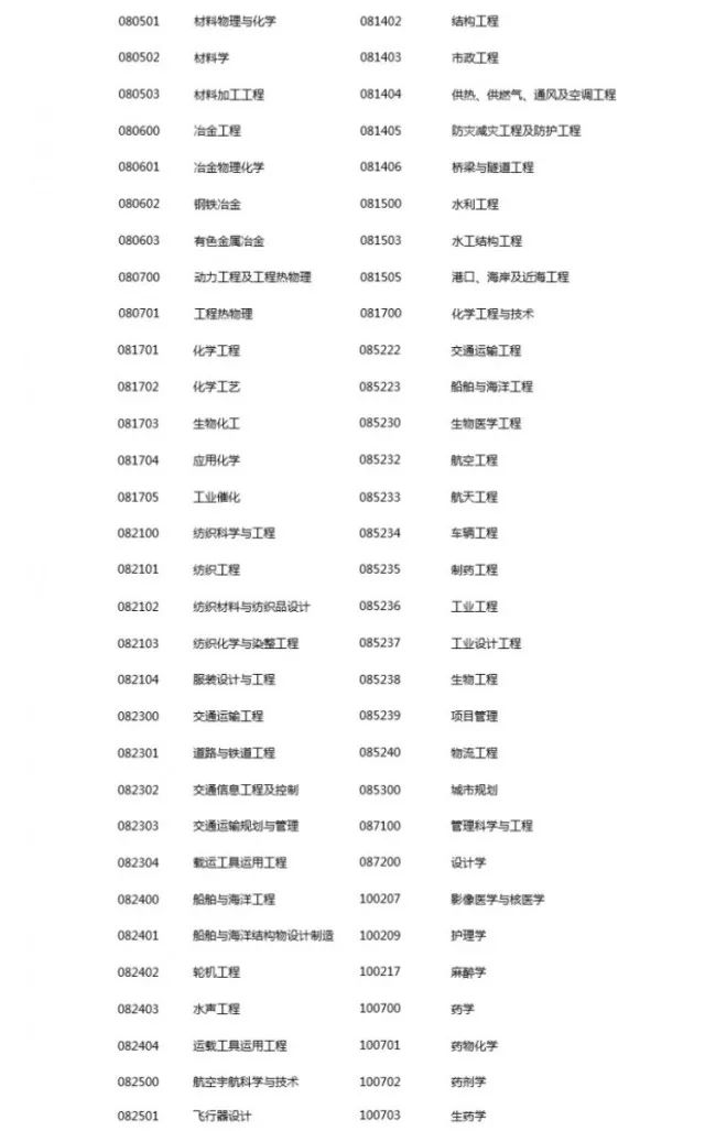 2024澳门特马今晚开奖56期的,澳门特马今晚开奖56期，期待与惊喜交织的时刻