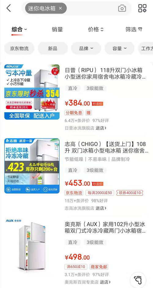 新澳天天开奖资料大全最新,新澳天天开奖资料大全最新，警惕背后的风险与犯罪问题