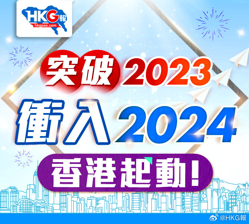 2024新澳免费资料澳门钱庄,探索澳门钱庄，新澳免费资料的未来展望