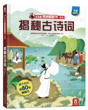 2024高清跑狗图新版今天,探索未来跑狗图，揭秘高清跑狗图新版背后的故事与今天