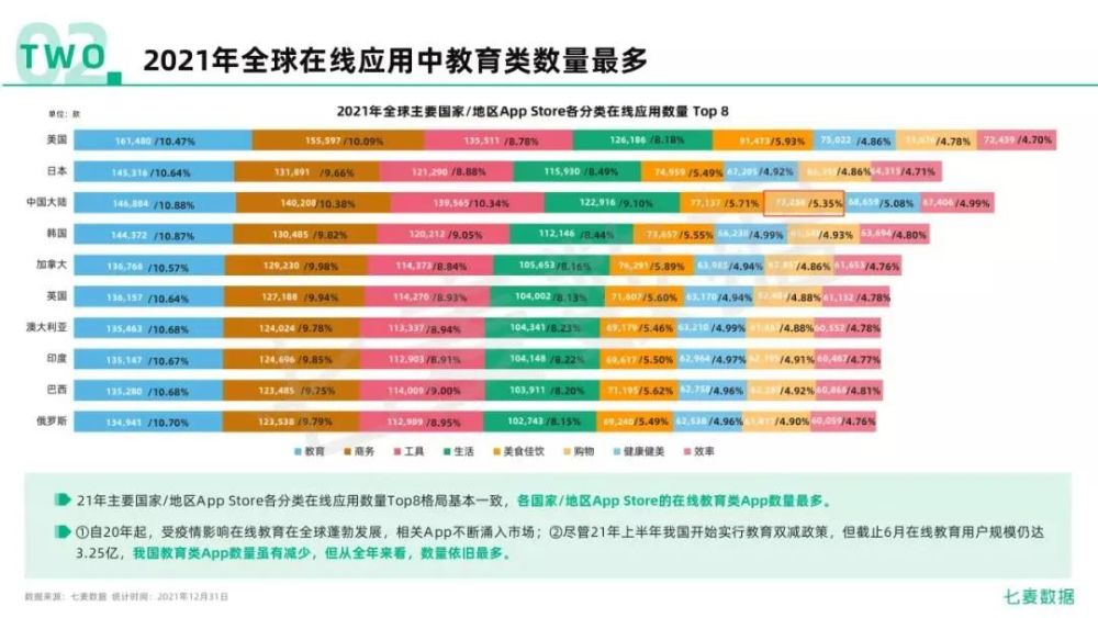 7777788888精准新传真,探索精准新传真，数字序列77777与88888的魅力