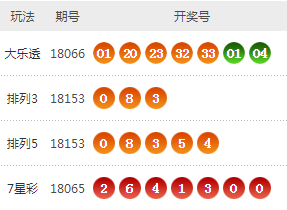 2025年1月5日 第4页