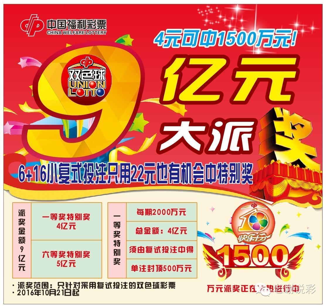 777788888王中王最新,揭秘，777788888王中王的最新动态与探索