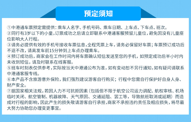 新澳门免费资料大全精准版,新澳门免费资料大全精准版与犯罪行为的界限