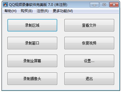 2025年1月7日 第52页